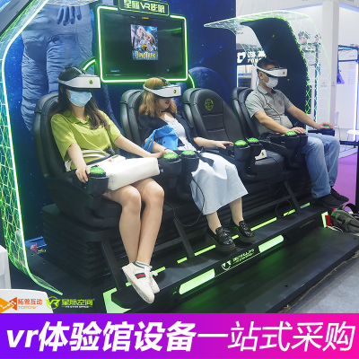 vr體驗(yàn)館加盟項(xiàng)目
